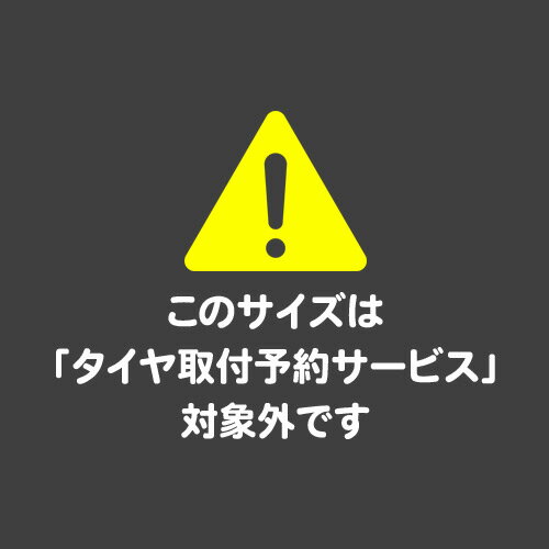 サマータイヤ 225/45R17 91W ピレリ チントゥラート P7 ランフラット PIRELLI Cinturato P7 r-f 2