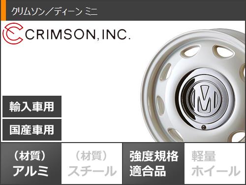 アトレーワゴン S300系用 サマータイヤ マキシス MT-753 ブラボーシリーズ 185R14C 102/100Q 8PR ブラックサイドウォール クリムソン ディーン ミニ 5.0-14 タイヤホイール4本セット