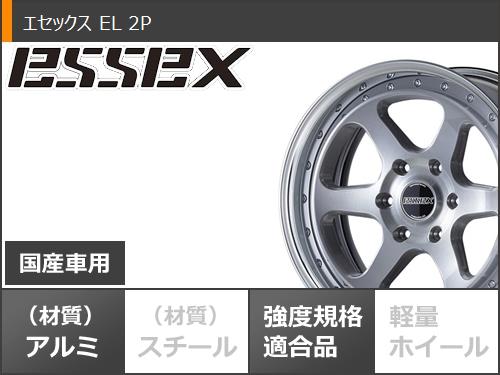 ハイエース 200系用 2022年製 サマータイヤ BFグッドリッチ オールテレーンT/A KO2 LT215/70R16 100/97R ホワイトレター エセックス EL 2P 6.5-16 タイヤホイール4本セット