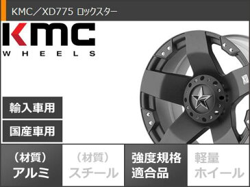 RAV4 50系専用 サマータイヤ ヨコハマ ブルーアース RV-02 235/65R17 108V XL KMC XD775 ロックスター 8.0-17 タイヤホイール4本セット
