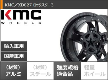 RAV4 50系専用 サマータイヤ トーヨー オープンカントリー U/T 265/65R17 112H KMC XD827 ロックスター3 8.0-17 タイヤホイール4本セット