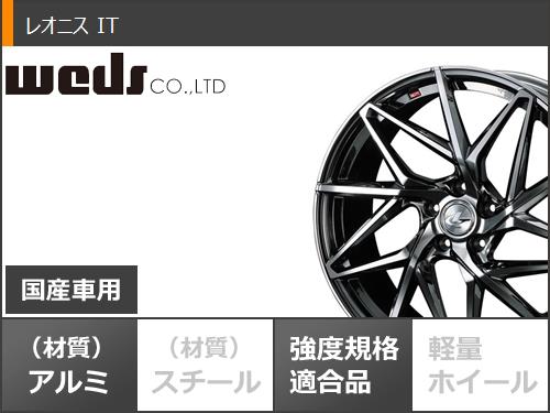 スタッドレスタイヤ グリップマックス グリップアイスエックス SUV 235/55R18 104H XL ホワイトレター ＆ レオニス IT 8.0-18 タイヤホイール4本セット235/55-18 GRIP MAX GRIP ICE X SUV WL