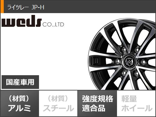 ハイエース 200系用 2022年製 スタッドレス ブリヂストン ブリザック DM-V3 215/70R16 100Q ライツレー JP-H タイヤホイール4本セット