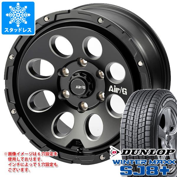 【タイヤ交換対象】5本セット FJクルーザー 10系用 スタッドレス ダンロップ ウインターマックス SJ8 プラス 265/70R17 115Q エアージー マッシヴ タイヤホイール5本セット