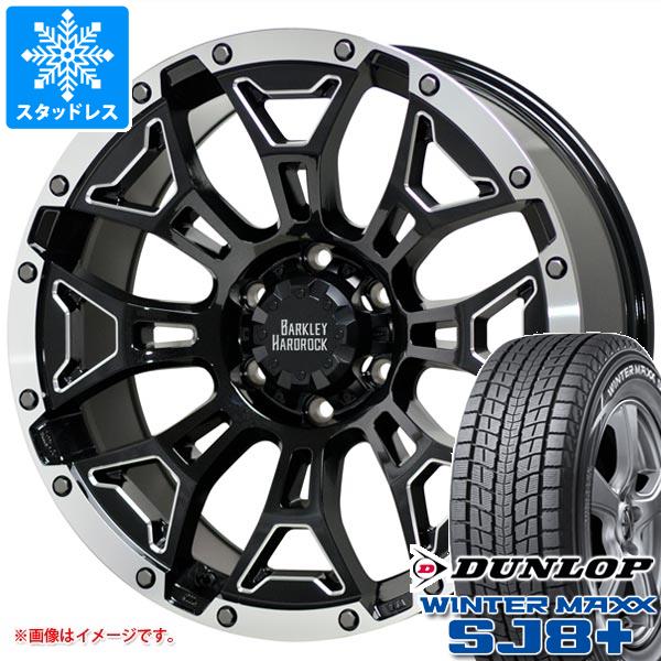 【タイヤ交換対象】ハイラックス 120系用 スタッドレス ダンロップ ウインターマックス SJ8 プラス 265/70R17 115Q バークレイハードロック エルバート タイヤホイール4本セット