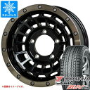 5本セット ジムニーシエラ JB43W用 スタッドレス ヨコハマ アイスガード SUV G075 205/70R15 96Q バークレイハードロック ローガン タイヤホイール5本セット