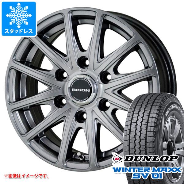 ハイエース 200系用 スタッドレス ダンロップ ウインターマックス SV01 195/80R15 107/105L バイソン BN-01 タイヤホイール4本セット