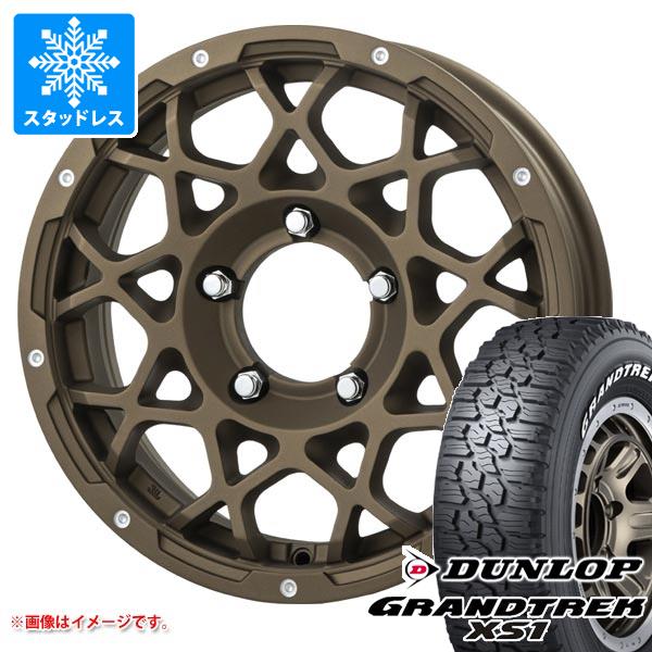 【タイヤ交換対象】スズキ ジムニーノマド JC74W用 スタッドレス ダンロップ グラントレック XS1 LT215/70R16 100/97N ホワイトレター ブルート BR-55 タイヤホイール4本セット
