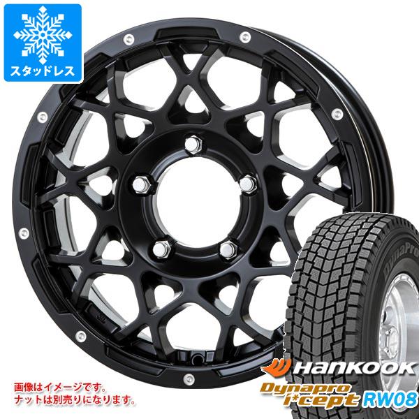 【タイヤ交換対象】ジムニー用 スタッドレス ハンコック ダイナプロアイセプト RW08 175/80R16 91Q ブルート BR-55 タイヤホイール4本セット