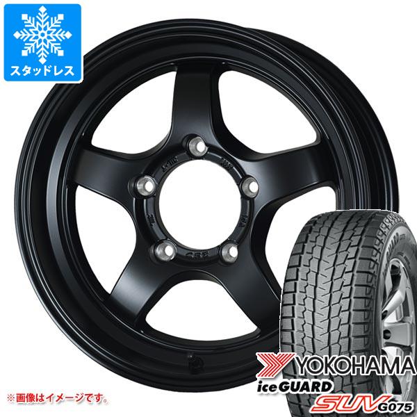 【タイヤ交換対象】ジムニー用 2023年製 スタッドレス ヨコハマ アイスガード SUV G075 185/85R16 105/103L LT ドゥオール CST ゼロワンハイパー S タイヤホイール4本セット