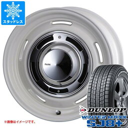 【タイヤ交換対象】ジムニー用 スタッドレス ダンロップ ウインターマックス SJ8 プラス 175/80R16 91Q クリムソン ディーンクロスカントリー タイヤホイール4本セット