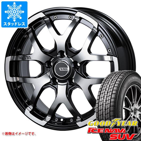 【タイヤ交換対象】T32エクストレイル用 スタッドレス グッドイヤー アイスナビ SUV 235/65R17 108Q XL SSR ディバイド ZS タイヤホイール4本セット