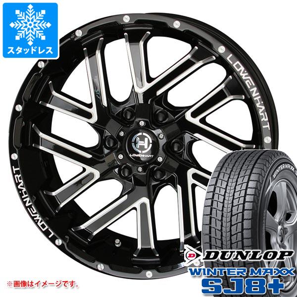 【タイヤ交換対象】ハイラックス 120系用 スタッドレス ダンロップ ウインターマックス SJ8 プラス 265/65R17 112Q レーベンハート GXL206 タイヤホイール4本セット