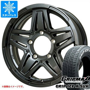 【タイヤ交換対象】5本セット ジムニー用 スタッドレス グリップマックス グリップアイスエックス SUV 175/80R16 91Q ホワイトレター マッドクロス JB-01 タイヤホイール5本セット