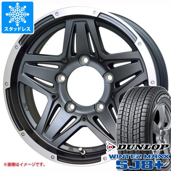 【タイヤ交換対象】5本セット ジムニーシエラ JB74W用 スタッドレス ダンロップ ウインターマックス SJ8 プラス 195/80R15 96Q マッドクロス JB-01 タイヤホイール5本セット