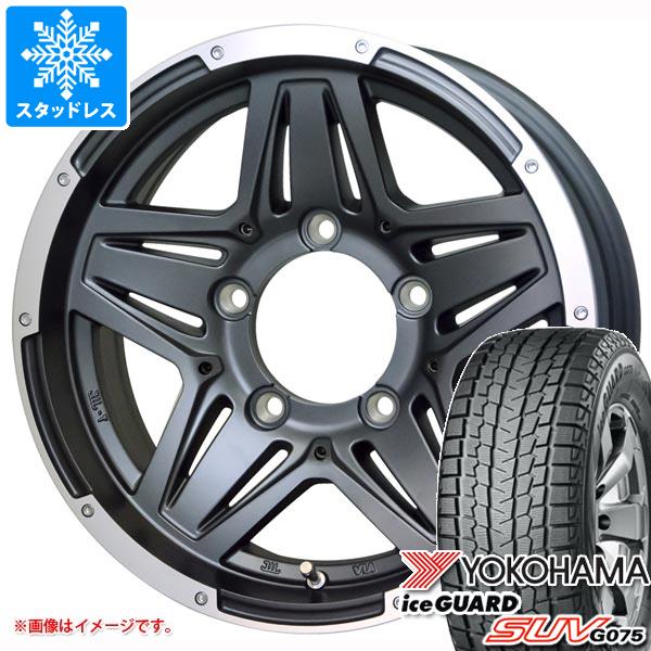 【タイヤ交換対象】ジムニー JB64W用 スタッドレス ヨコハマ アイスガード SUV G075 215/70R16 100Q マッドクロス JB-01 タイヤホイール4本セット
