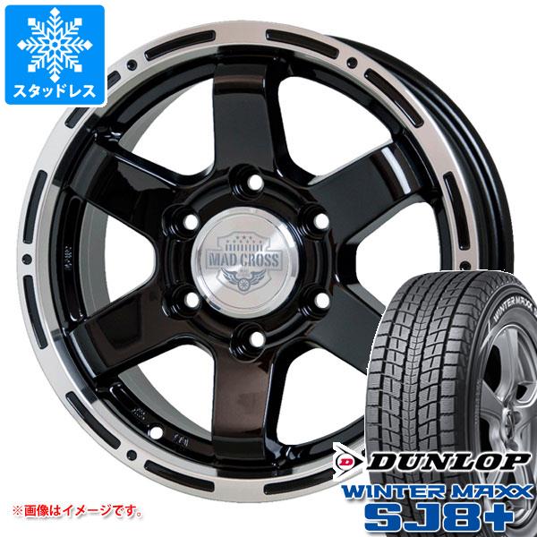 【タイヤ交換対象】ランドクルーザー300用 スタッドレス ダンロップ ウインターマックス SJ8 プラス 265/65R18 114Q マッドクロス MC-76 タイヤホイール4本セット