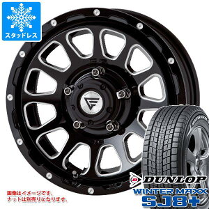 【タイヤ交換対象】5本セット ジムニー JB64W用 スタッドレス ダンロップ ウインターマックス SJ8 プラス 215/70R16 100Q デルタフォース オーバル タイヤホイール5本セット