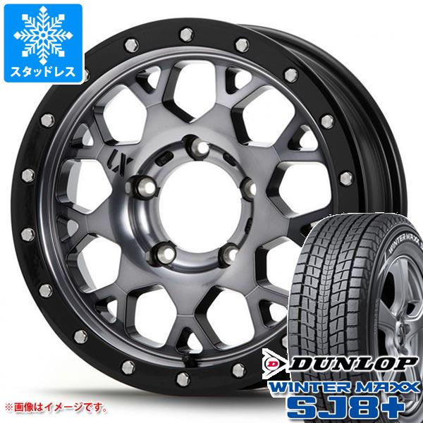 【タイヤ交換対象】ジムニー用 スタッドレス ダンロップ ウインターマックス SJ8 プラス 175/80R16 91Q MLJ エクストリームJ XJ04 タイヤホイール4本セット