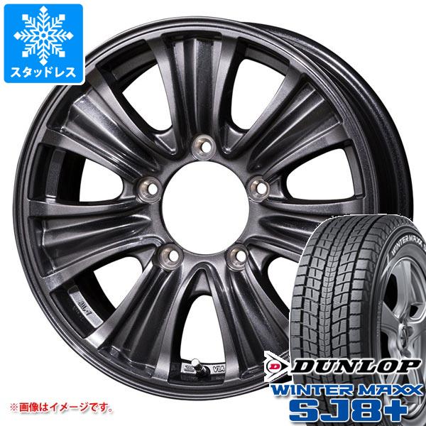 【タイヤ交換対象】ジムニー JB64W用 スタッドレス ダンロップ ウインターマックス SJ8 プラス 215/70R16 100Q バザルト エックスタイプ2 タイヤホイール4本セット