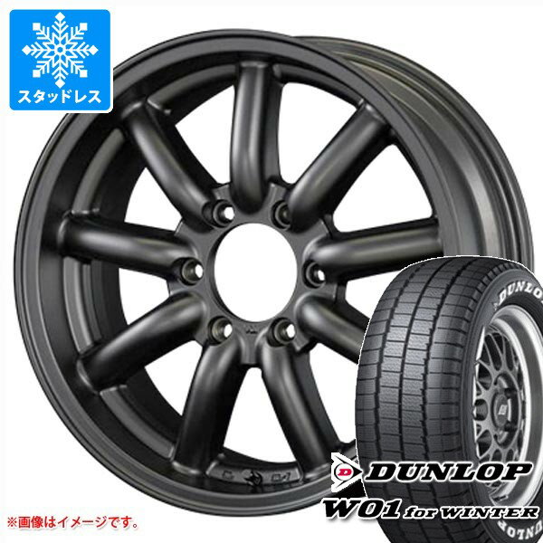 【タイヤ交換対象】トヨタ ハイエース 200系用 スタッドレス ダンロップ W01 for ウィンター 215/60R17C 109/107N ホワイトレター ファブレス ヴァローネ MC-9 タイヤホイール4本セット