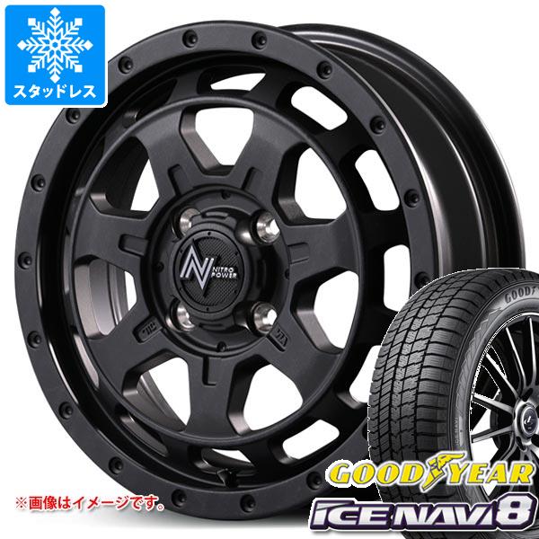 【タイヤ交換対象】スズキ エブリイバン DA17V用 スタッドレス グッドイヤー アイスナビ8 165/60R14 75Q ナイトロパワー M7 ファランクス タイヤホイール4本セット