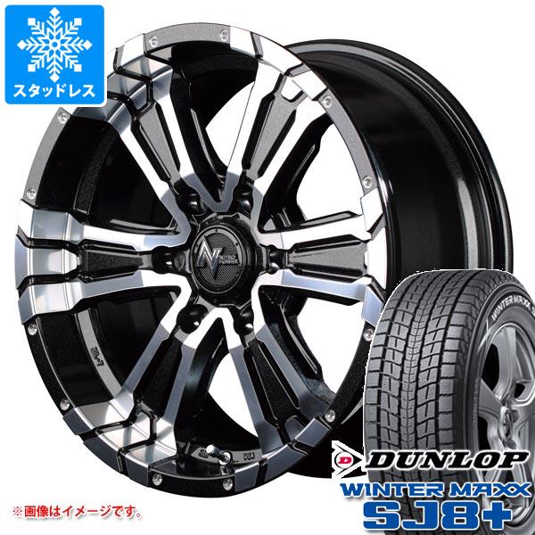 【タイヤ交換対象】ハイラックス 120系用 スタッドレス ダンロップ ウインターマックス SJ8 プラス 265/70R17 115Q ナイトロパワー クロスクロウ タイヤホイール4本セット