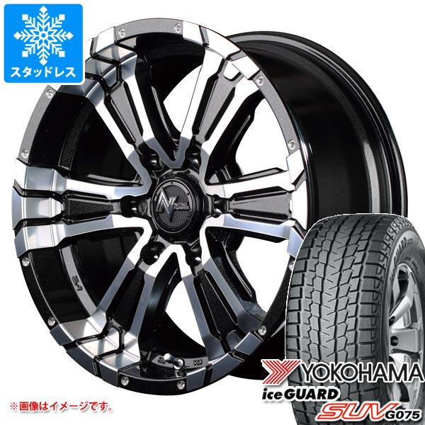 【タイヤ交換対象】スタッドレスタイヤ ヨコハマ アイスガード SUV G075 265/65R17 112Q ＆ ナイトロパワー クロスクロウ 8.0-17 タイヤホイール4本セット265/65-17 YOKOHAMA iceGUARD SUV G075