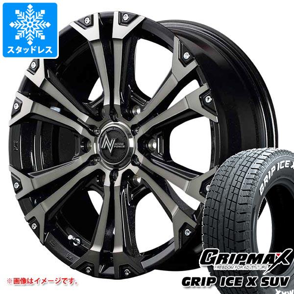 【タイヤ交換対象】スタッドレスタイヤ グリップマックス グリップアイスエックス SUV 265/65R17 112T ホワイトレター ＆ ナイトロパワー ジャベリン 8.0-17 タイヤホイール4本セット265/65-17 GRIP MAX GRIP ICE X SUV WL