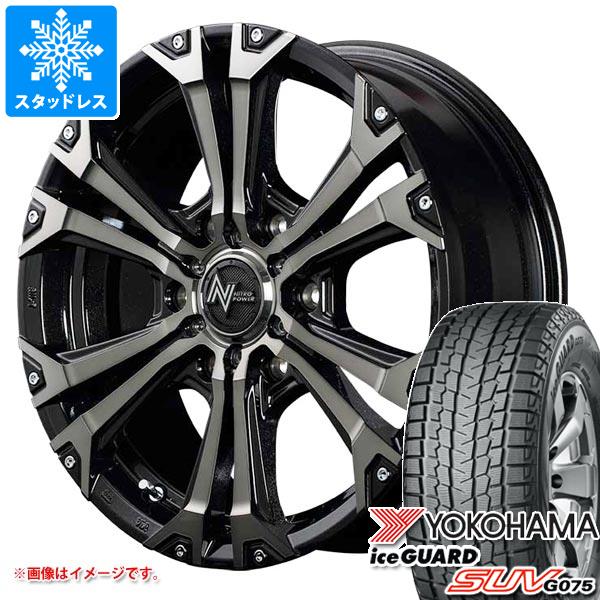 【タイヤ交換対象】5本セット FJクルーザー 10系用 スタッドレス ヨコハマ アイスガード SUV G075 265/70R17 115Q ナイトロパワー ジャベリン タイヤホイール5本セット