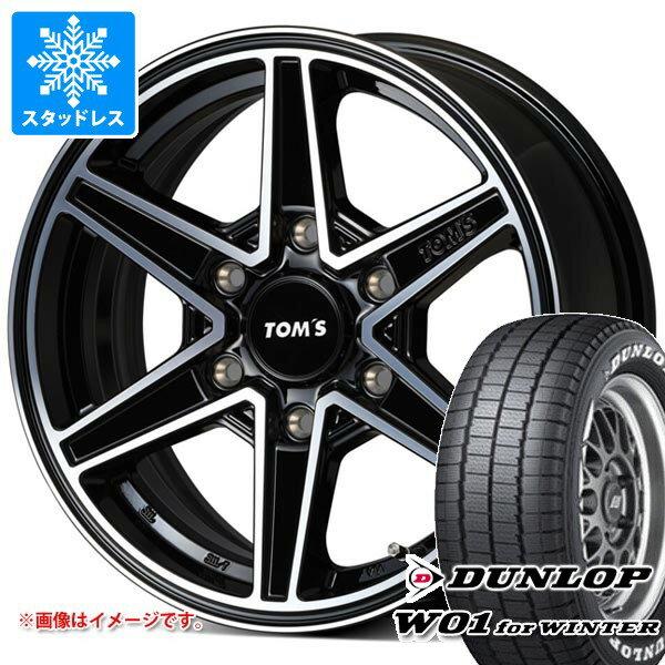 【タイヤ交換対象】トヨタ ハイエース 200系用 スタッドレス ダンロップ W01 for ウィンター 195/80R15 107/105N ホワイトレター トムス TWC01 タイヤホイール4本セット