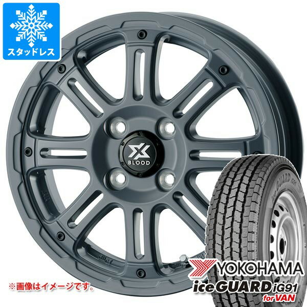 【タイヤ交換対象】スズキ キャリイ DA16T用 スタッドレス ヨコハマ アイスガード iG91 バン 145/80R12 80/78N (145R12 6PR相当) コスミック クロスブラッド XB01 タイヤホイール4本セット