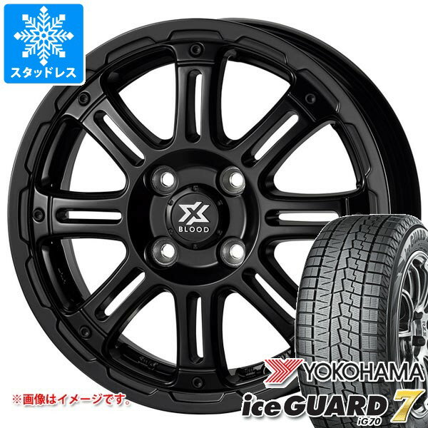 【タイヤ交換対象】ダイハツ ハイゼットトラック S500系用 スタッドレス ヨコハマ アイスガードセブン iG70 165/65R14 79Q コスミック クロスブラッド XB01 タイヤホイール4本セット