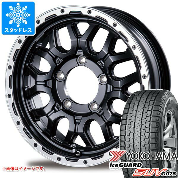 【タイヤ交換対象】スズキ ジムニーシエラ JB74W用 2025年製 スタッドレス ヨコハマ アイスガード SUV G075 215/70R16 100Q インターミラノ マッドバーン XR-800M タイヤホイール4本セット