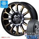 【タイヤ交換対象】RAV4 50系用 スタッドレス ダンロップ ウインターマックス SJ8 プラス 225/70R16 103Q SSR ディバイド FT タイヤホイール4本セット