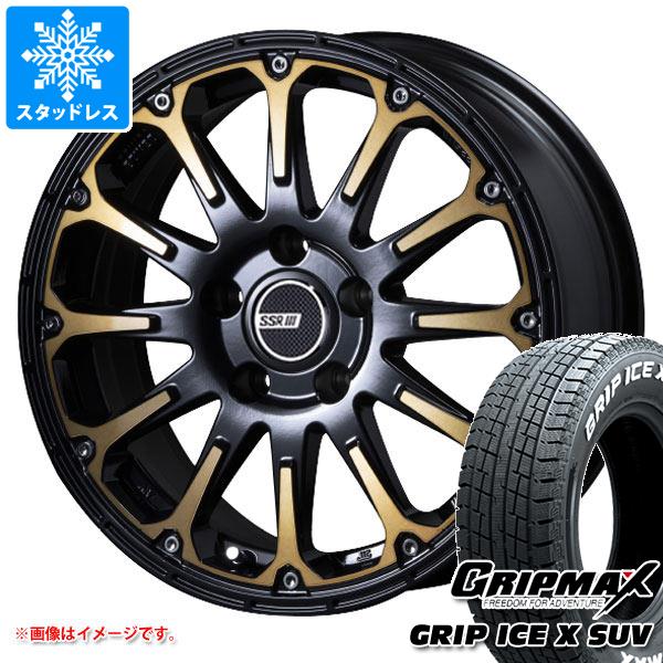 【タイヤ交換対象】T32エクストレイル用 スタッドレス グリップマックス グリップアイスエックス SUV 225/70R16 103Q ホワイトレター SSR ディバイド FT タイヤホイール4本セット