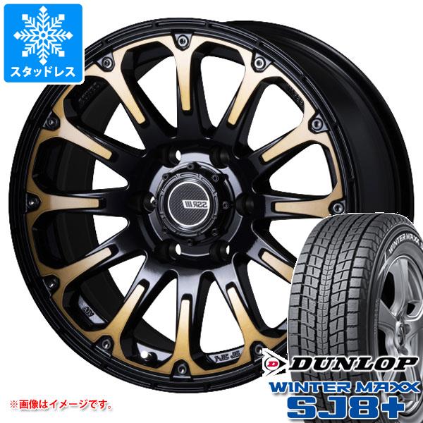 【タイヤ交換対象】ランドクルーザー プラド 150系用 スタッドレス ダンロップ ウインターマックス SJ8 プラス 265/65R17 112Q SSR ディバイド FT タイヤホイール4本セット