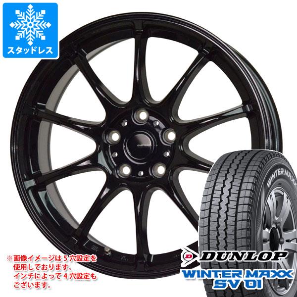 【タイヤ交換対象】スタッドレスタイヤ ダンロップ ウインターマックス SV01 145R12 6PR (145/80R12 80/78N相当) ＆ ジースピード G-07 4.0-12 タイヤホイール4本セット145-12 DUNLOP WINTER MAXX SV01