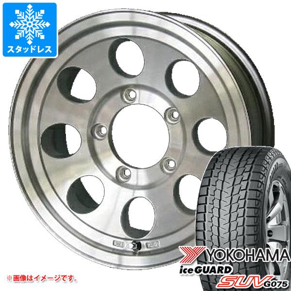 【タイヤ交換対象】5本セット ジムニー用 スタッドレスヨコハマ アイスガード SUV G075 175/80R16 91Q ジムライン タイプ2 タイヤホイール5本セット