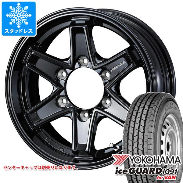 【タイヤ交換対象】NV350キャラバン E26用 スタッドレス ヨコハマ アイスガード iG91 バン 195/80R15 107/105L キーラー タクティクス タイヤホイール4本セット