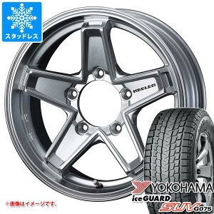 ジムニーシエラ JB43W用 スタッドレス ヨコハマ アイスガード SUV G075 205/70R15 96Q キーラー タクティクス タイヤホイール4本セット