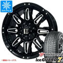 【タイヤ交換対象】デリカD:5用 スタッドレス ヨコハマ アイスガードセブン iG70 225/65R17 102Q オフビート レクセル バレーノ オフロ..