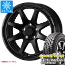 【タイヤ交換対象】タウンエース バン 400系前期用 スタッドレス グッドイヤー アイスナビカーゴ 175/80R14 99/98N (175R14 8PR相当) スタットベルク タイヤホイール4本セット