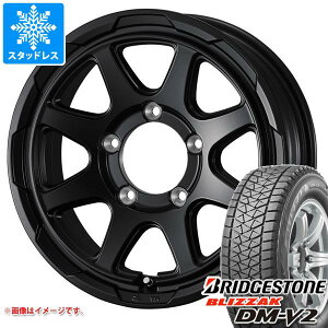 【タイヤ交換対象】5本セット ジムニーシエラ JB74W用 スタッドレス ブリヂストン ブリザック DM-V2 195/80R15 96Q スタットベルク タイヤホイール5本セット