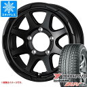 【タイヤ交換対象】5本セット ジムニーシエラ JB74W用 スタッドレス ヨコハマ アイスガード SUV G075 195/80R15 96Q スタットベルク タイヤホイール5本セット