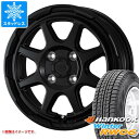 【タイヤ交換対象】アトレーワゴン S300系用 スタッドレス ハンコック ウィンター RW06 185R14 8PR (185/80R14 102/100N相当) スタットベルク タイヤホイール4本セット