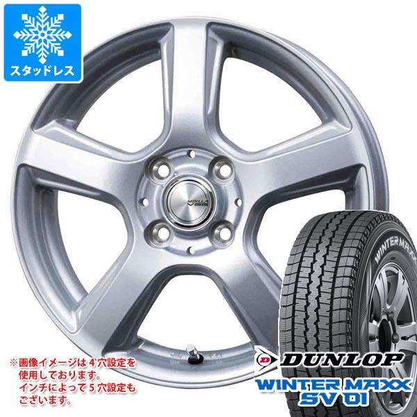 【タイヤ交換対象】NV200バネット M20用 スタッドレス ダンロップ ウインターマックス SV01 165R14 8PR (165/80R14 97/95N相当) シビラ V-88 タイヤホイール4本セット