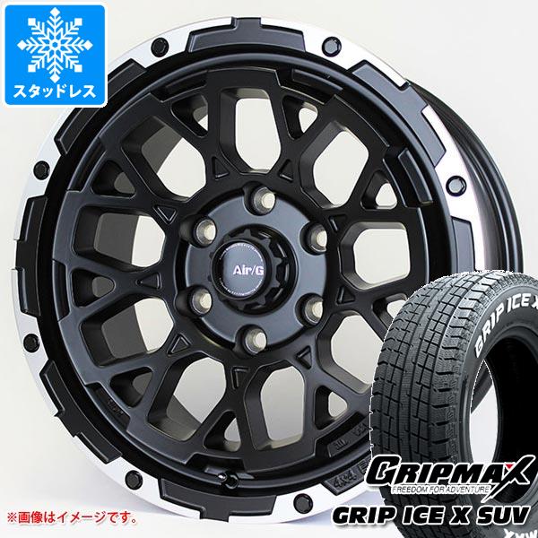 【タイヤ交換対象】ハイラックス 120系用 スタッドレス グリップマックス グリップアイスエックス SUV 265/65R17 112T ホワイトレター エアージー ロックス タイヤホイール4本セット