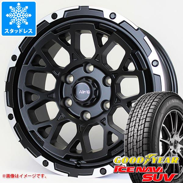 【タイヤ交換対象】ハイラックス 120系用 スタッドレス グッドイヤー アイスナビ SUV 265/70R17 115Q エアージー ロックス タイヤホイール4本セット