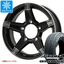 【タイヤ交換対象】5本セット ジムニー用 スタッドレス グリップマックス グリップアイスエックス SUV 175/80R16 91Q ホワイトレター プレミックス エステラ タイヤホイール5本セット